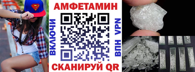 blacksprut рабочий сайт  Миасс  нарко площадка состав  АМФ 98% 
