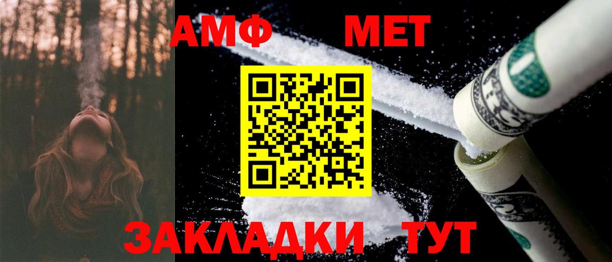 Amphetamine 97%  Амфетамин  АМФ  Миасс  Вход с VPN 