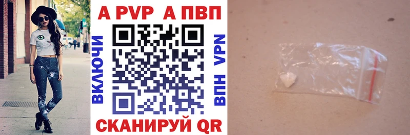 Alfa_PVP СК КРИС  где можно купить   Миасс 
