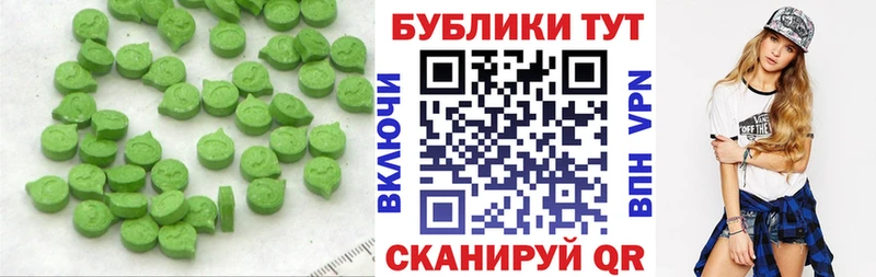 цена   Миасс  ЭКСТАЗИ бентли 