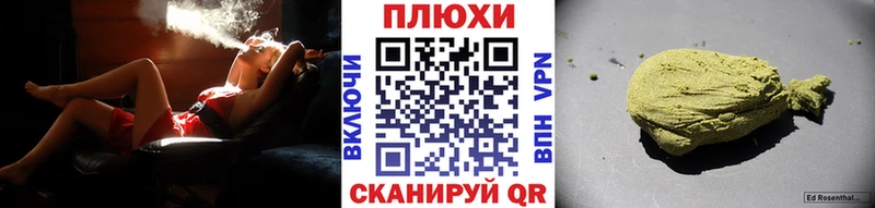 Гашиш хэш  Миасс 
