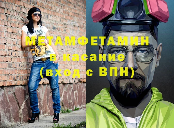синтетический гашиш Алзамай