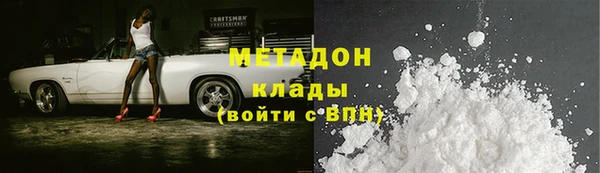 ешки Абинск