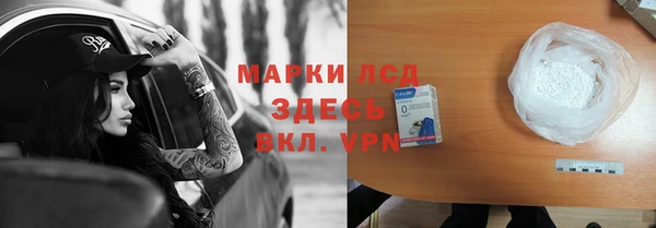 синтетический гашиш Алзамай