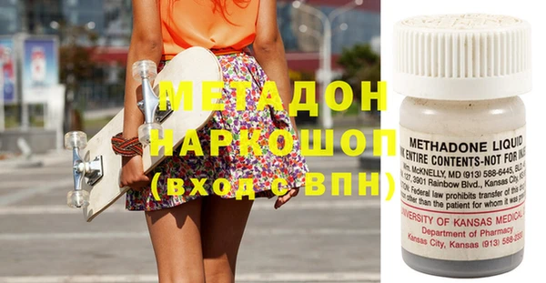 марихуана Абдулино