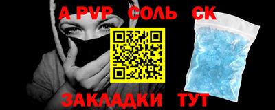 трава Кинель