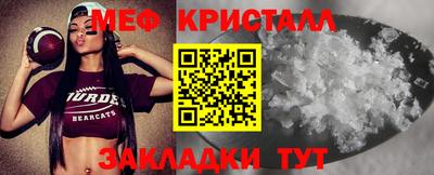 MDMA Premium VHQ Кингисепп