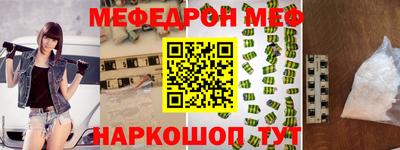 трава Кинель