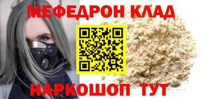 MDMA Premium VHQ Кингисепп