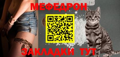 трава Кинель