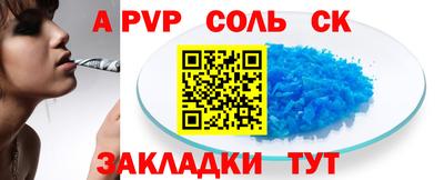 синтетический гашиш Кимры