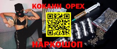 трава Кинель