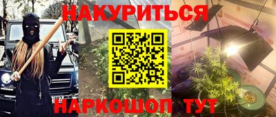 синтетический гашиш Кимры