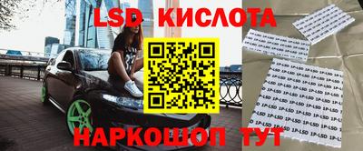 трава Кинель