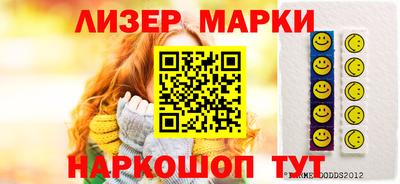 синтетический гашиш Кимры