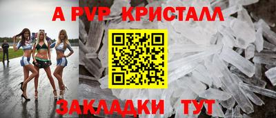 дживик Комсомольск-на-Амуре