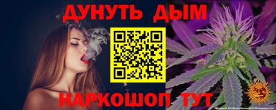 трава Кинель