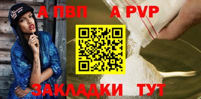 трава Кинель