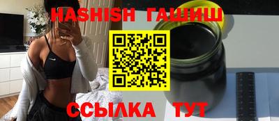 трава Кинель