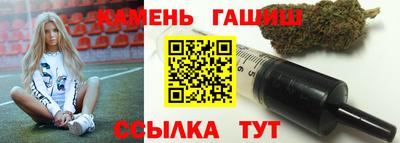 трава Кинель