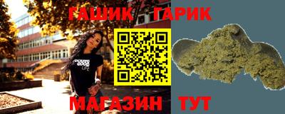 трава Кинель