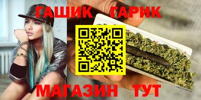 синтетический гашиш Кимры
