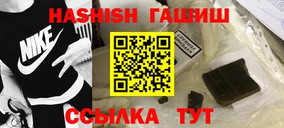 синтетический гашиш Кимры