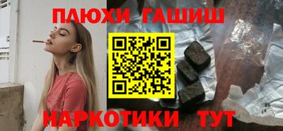 трава Кинель