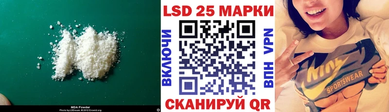 Лсд 25 экстази кислота  Миасс 