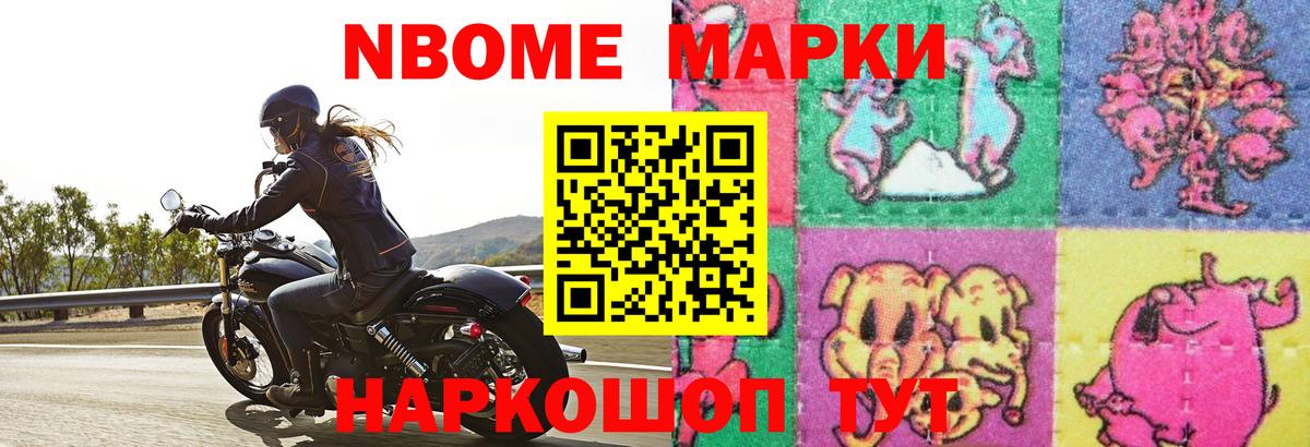 ЛСД экстази кислота Миасс