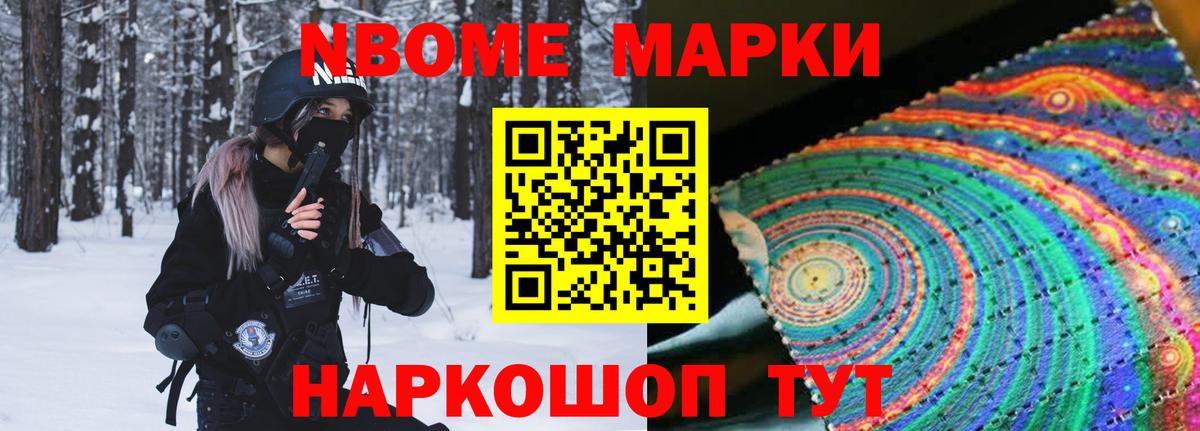 ЛСД экстази кислота  LSD-25 экстази ecstasy  Вход с VPN  LSD-25 экстази  Миасс 
