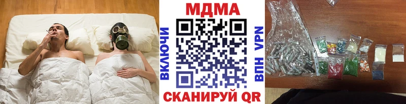 MDMA молли  Миасс 