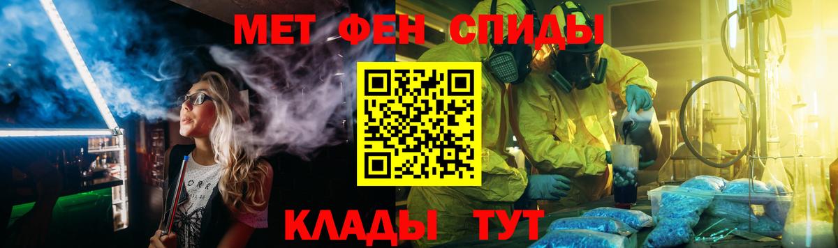 Первитин пудра Миасс