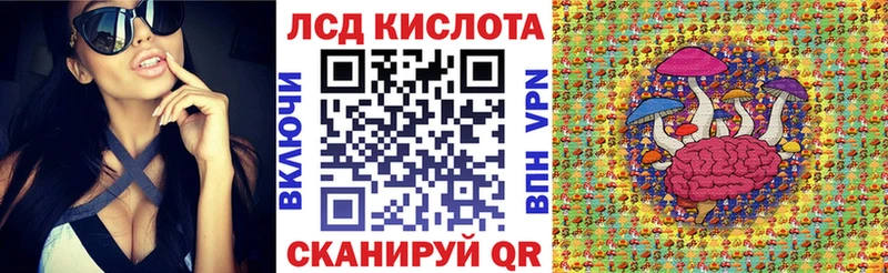Марки NBOMe 1,8мг  Миасс 