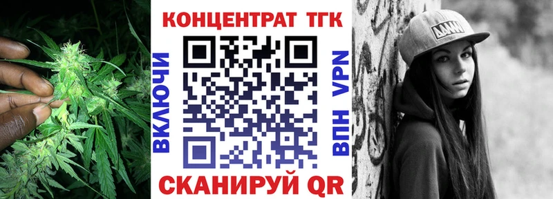 ТГК THC oil  Миасс 