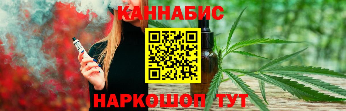 Бошки Шишки SATIVA & INDICA Миасс